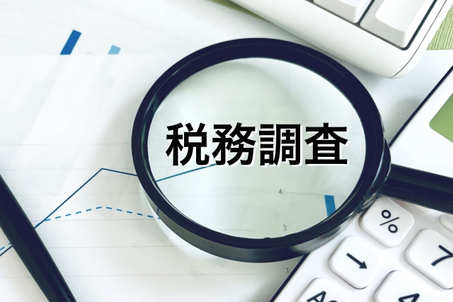 税務調査に強い税理士の探し方｜調査対応で損しないための選び方と依頼のタイミング